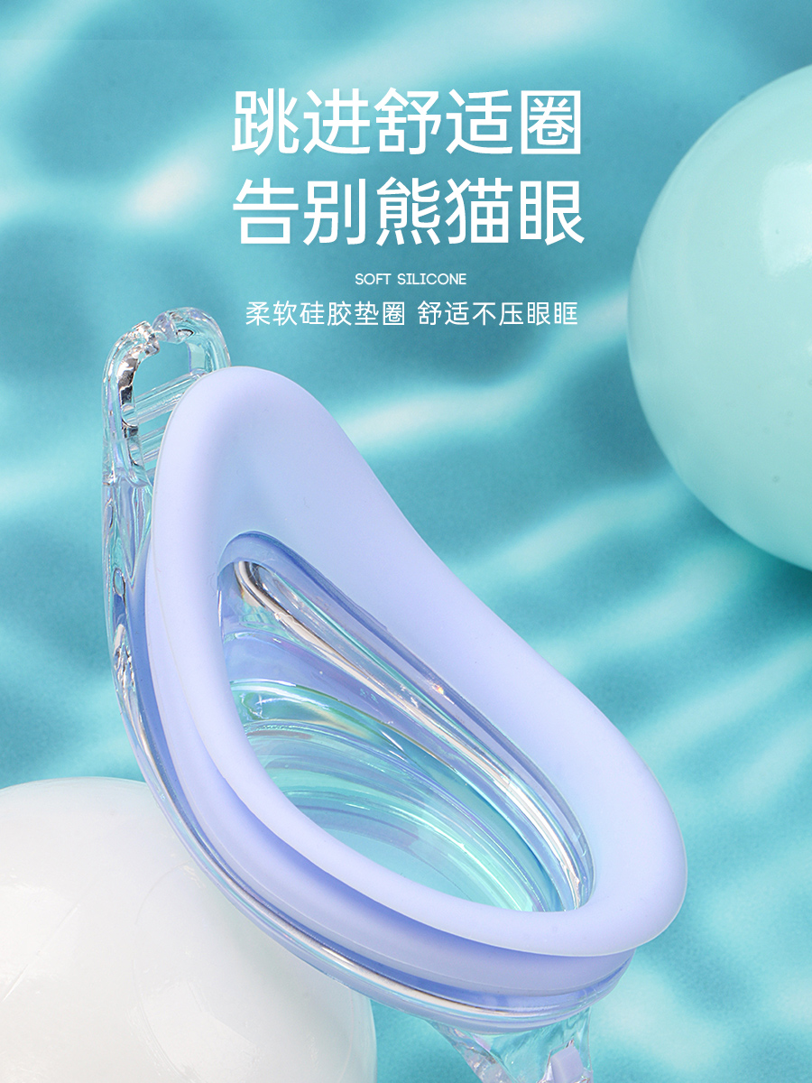 Y6600AF(M),防霧鍍膜泳鏡,圖片4