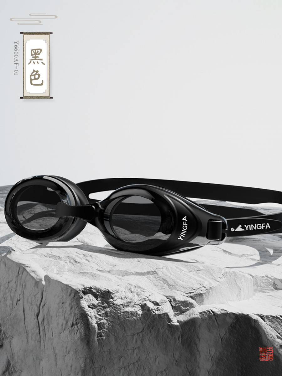 Y6600AF,高清防霧泳鏡,圖片5