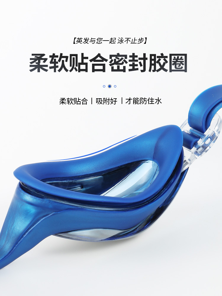 Y770AF(M),防霧男女士鍍膜泳鏡,圖片3