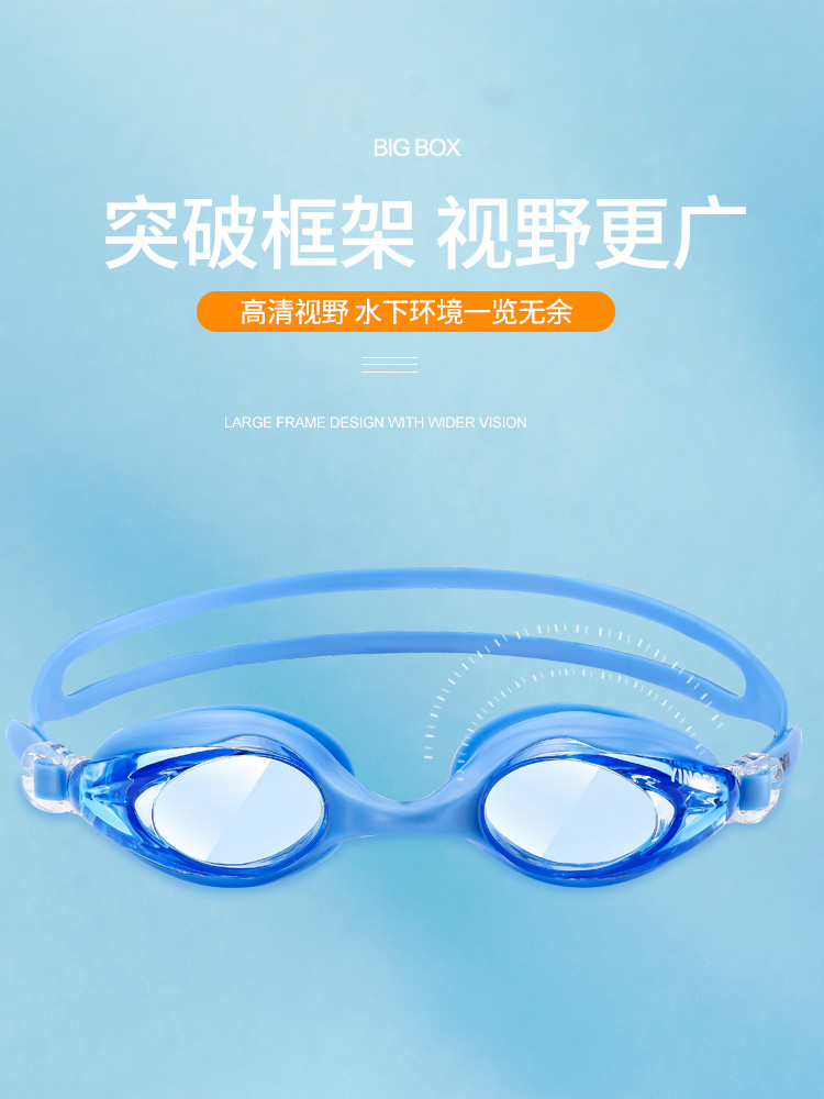 Y770AF,防霧泳鏡,圖片3