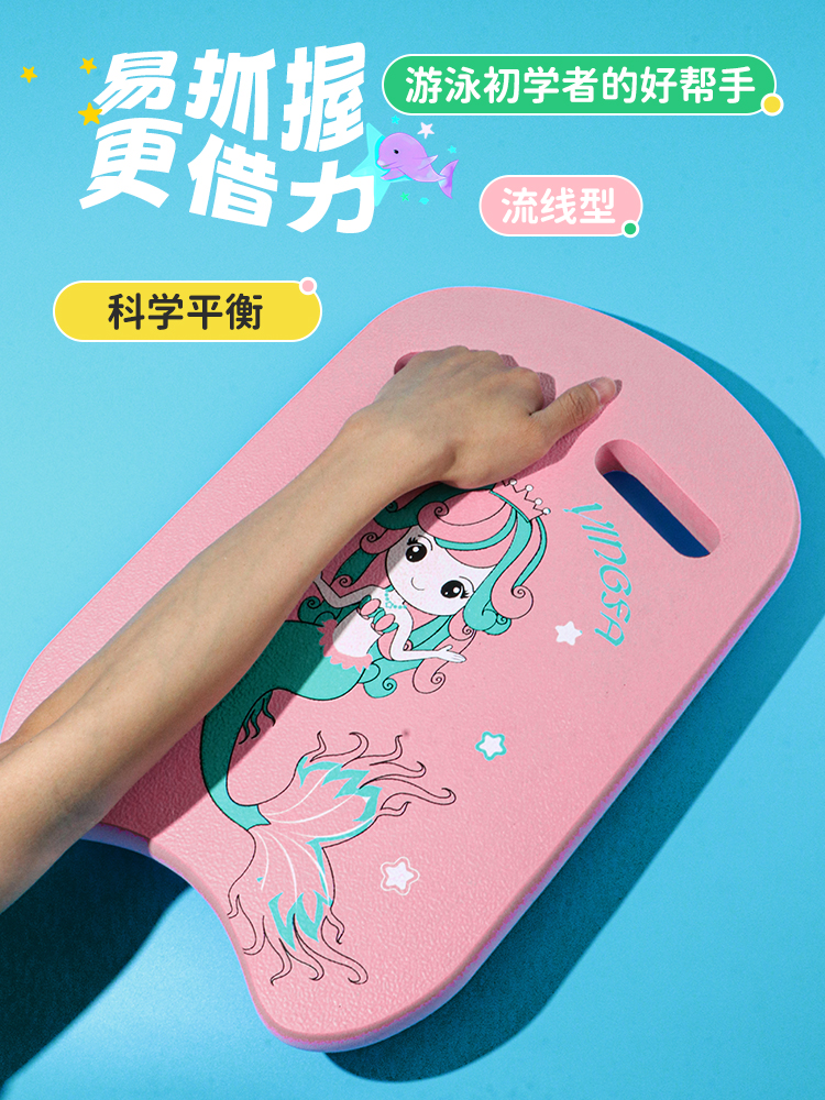 A021,初學(xué)者浮板,圖片3