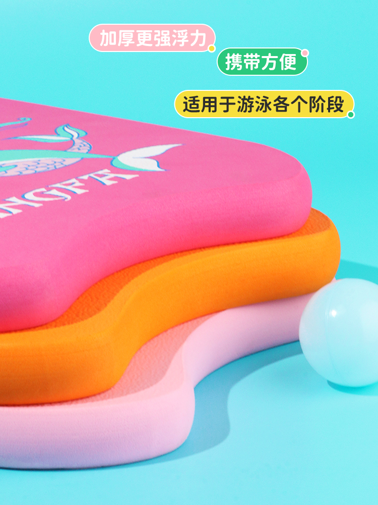 A021,初學(xué)者浮板,圖片4