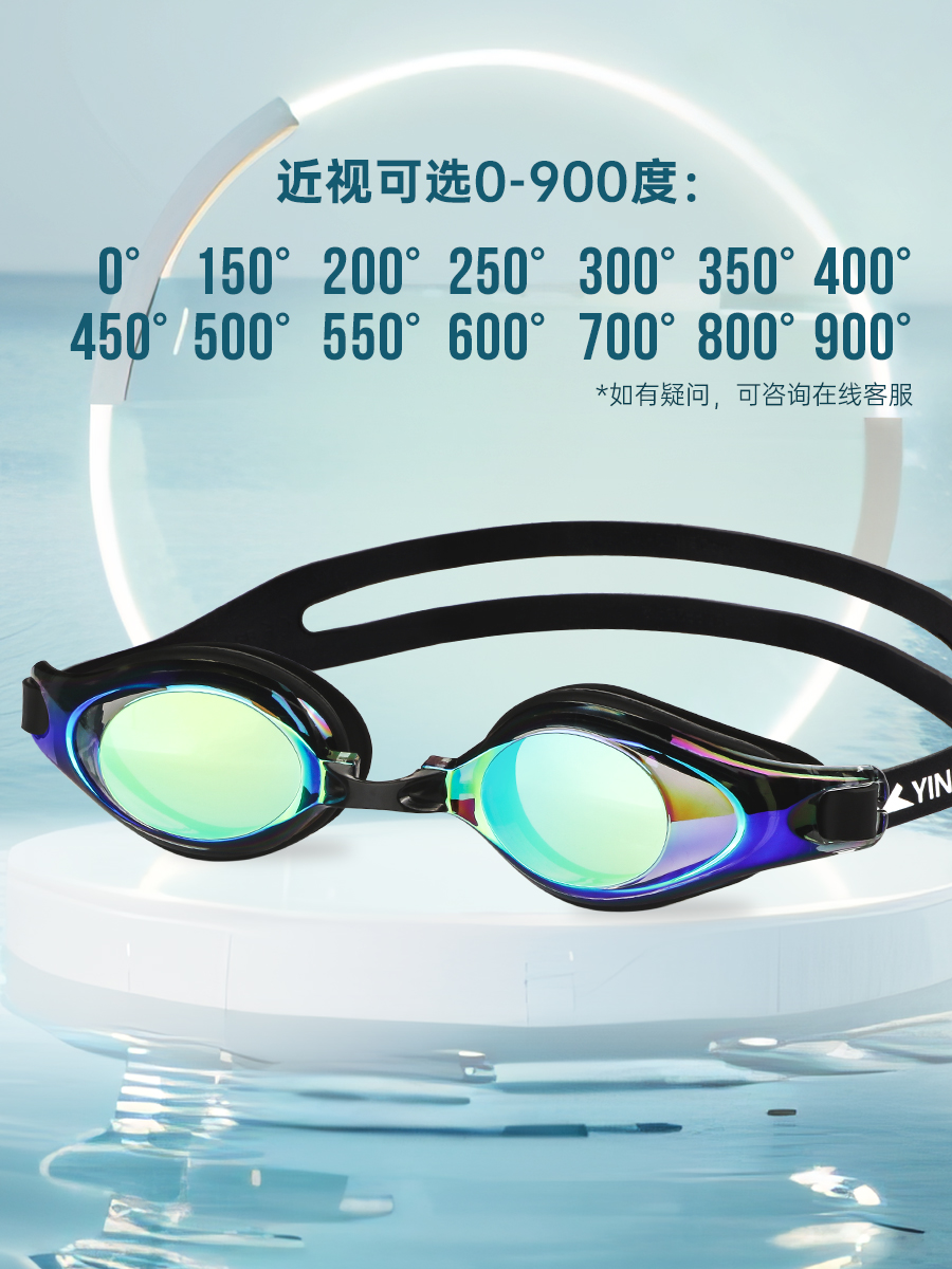 OK2600AF(V)-DZ-02,鍍膜近視泳鏡,圖片2