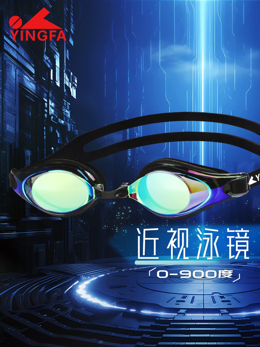 OK2600AF(V)-DZ-02,鍍膜近視泳鏡,圖片1