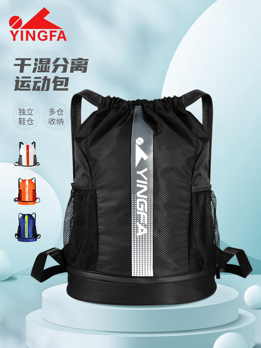 WF2229,雙肩運(yùn)動包,圖片1