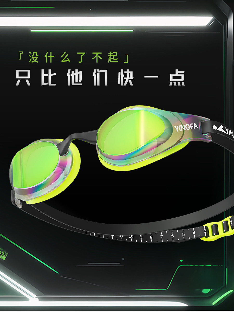 Y510AF(V),競速泳鏡,圖片2