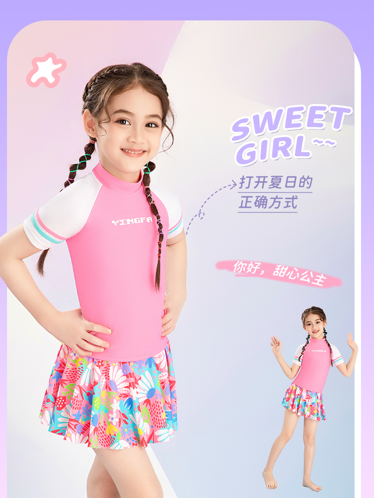 Y0539,女童分體裙式泳衣,圖片3