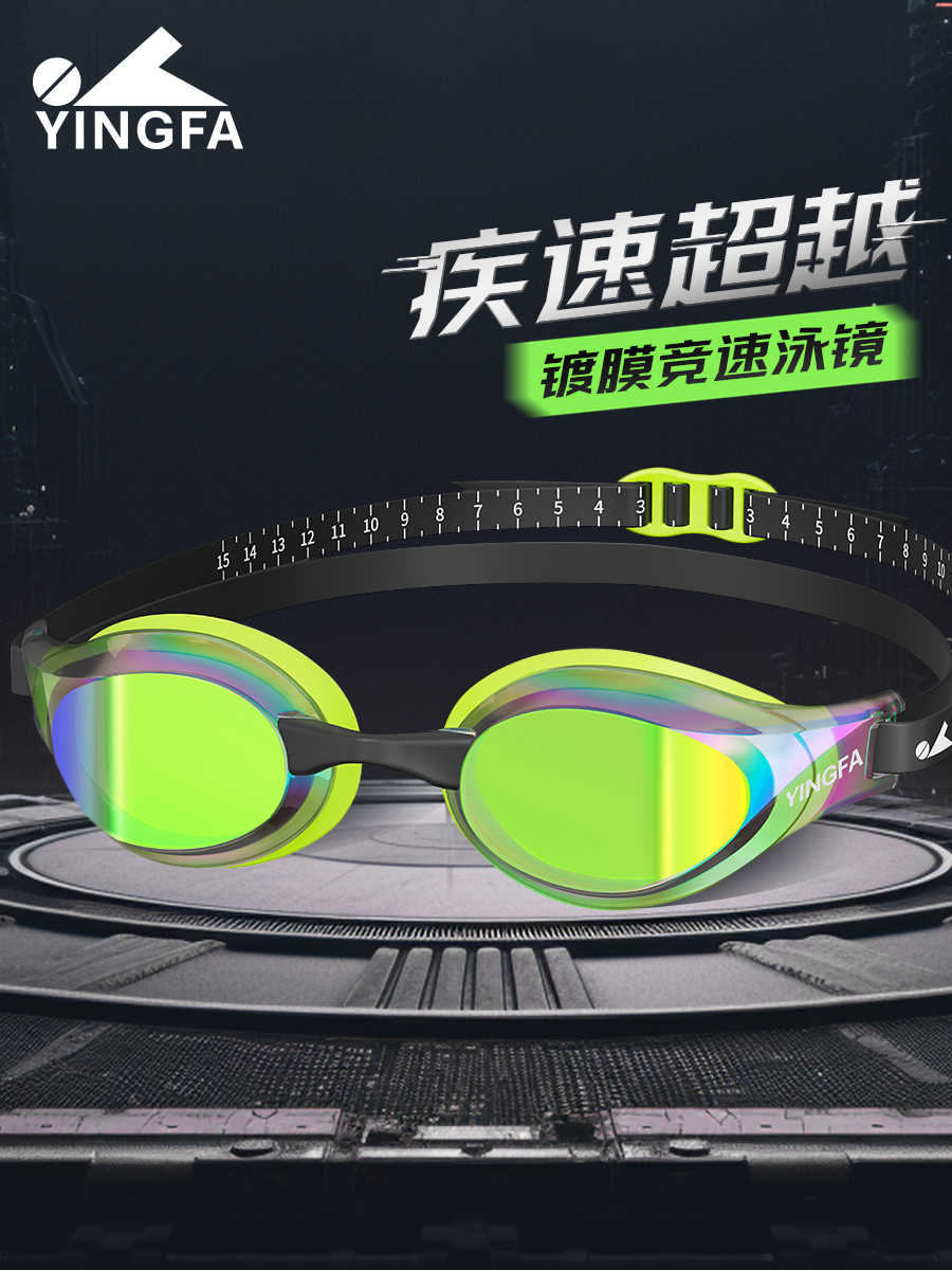 Y510AF(V),競速泳鏡,圖片1