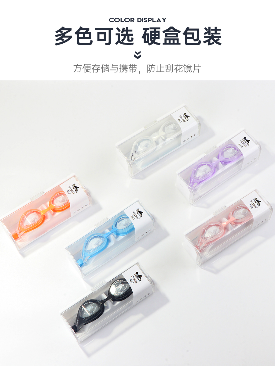 Y510AF,防霧泳鏡,圖片5