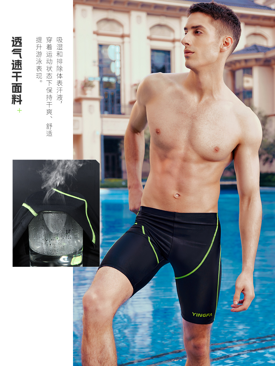 24T861,男士五分泳褲,圖片5