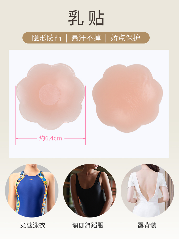 BRA5,海綿胸墊,圖片4