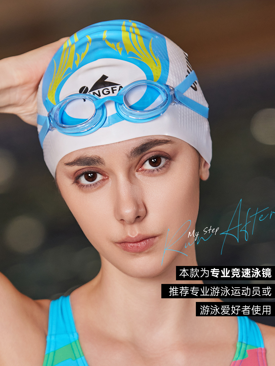 Y510AF,防霧泳鏡,圖片2