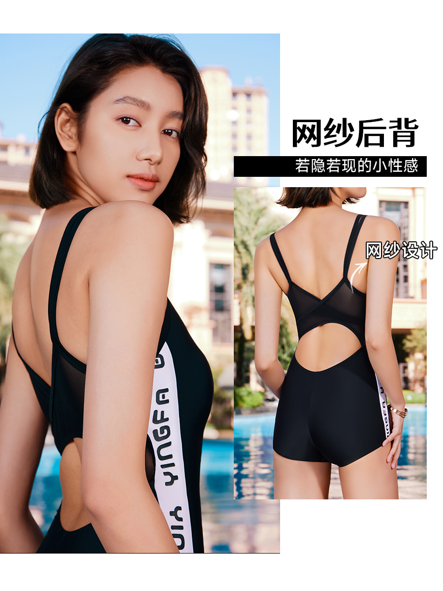 24B937,連體平角泳衣,圖片4