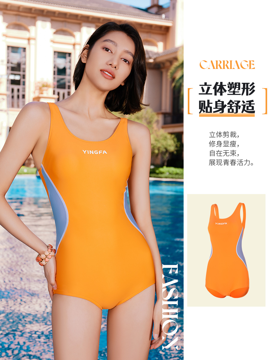 24B935,連體平角泳衣,圖片2
