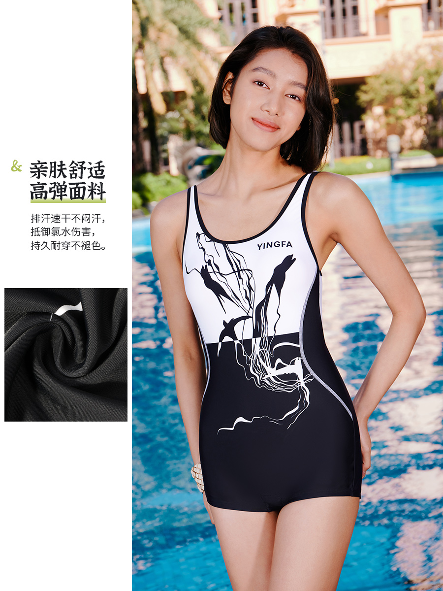 24B933,連體平角泳衣,圖片3