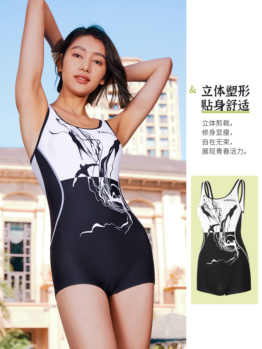 24B933,連體平角泳衣,圖片2