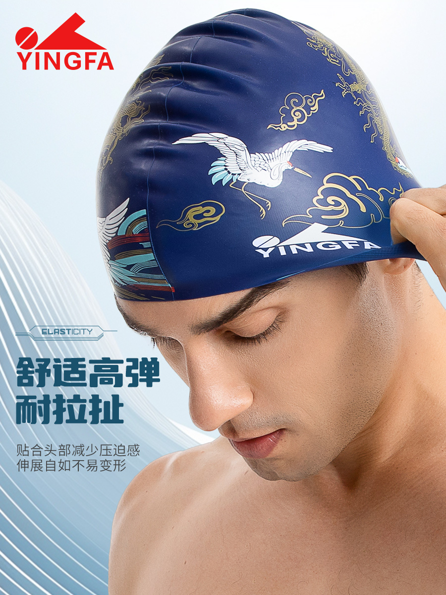 C0093,印花泳帽,圖片4