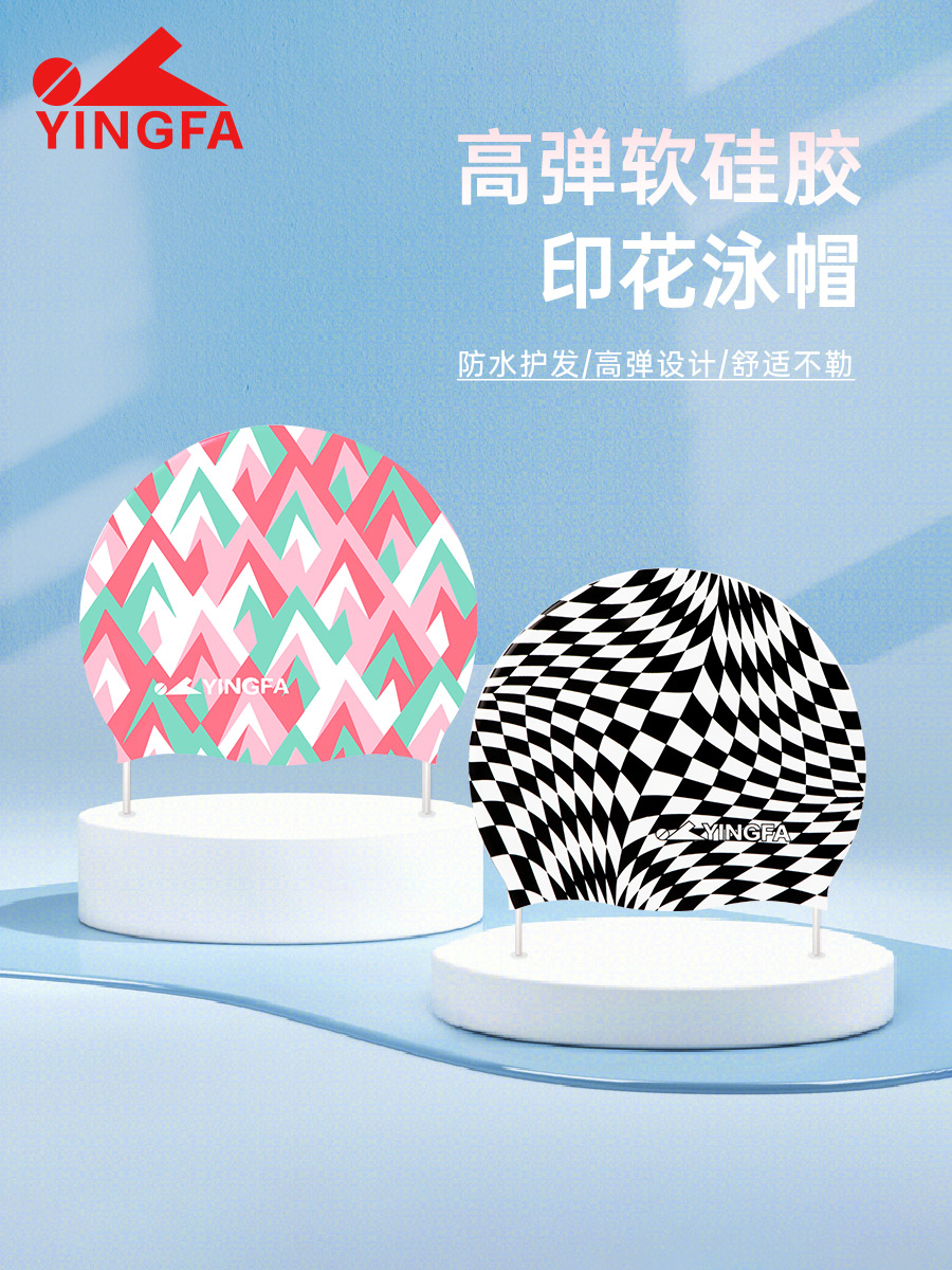 C0091,印花泳帽,圖片1