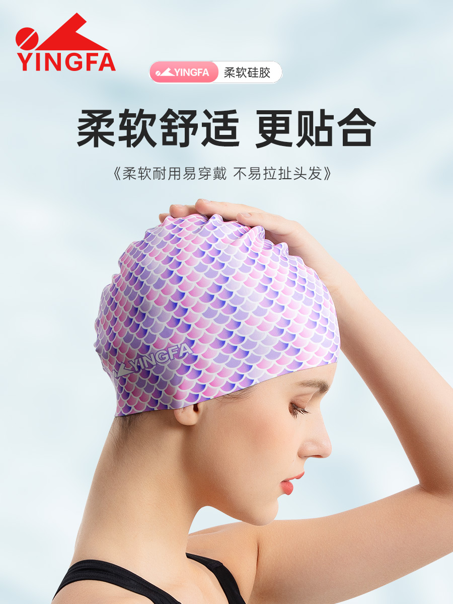 C0091,印花泳帽,圖片4