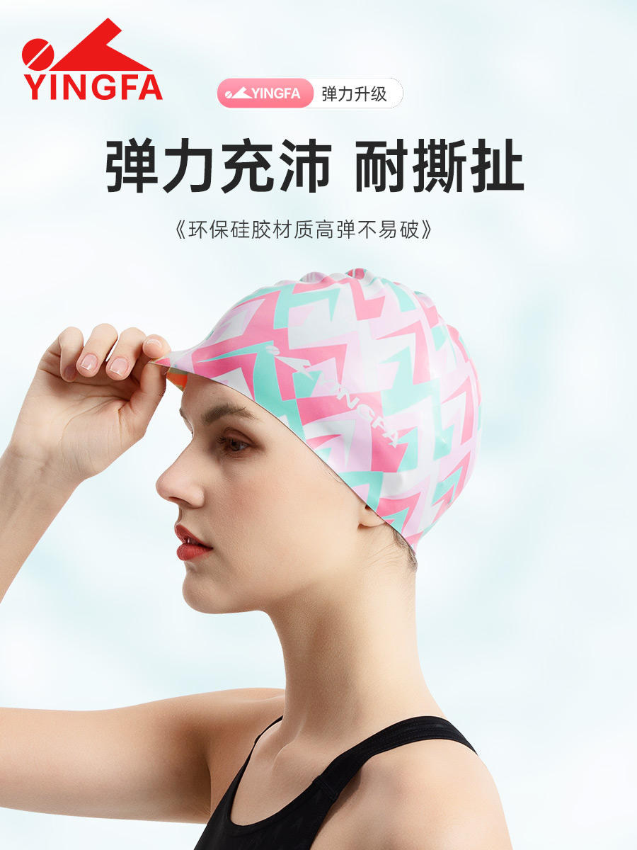 C0091,印花泳帽,圖片5