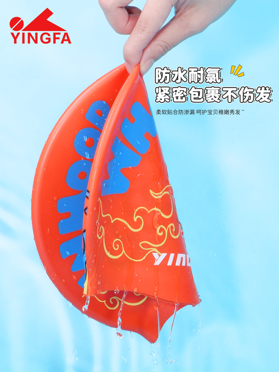 K0012,印花泳帽,圖片2