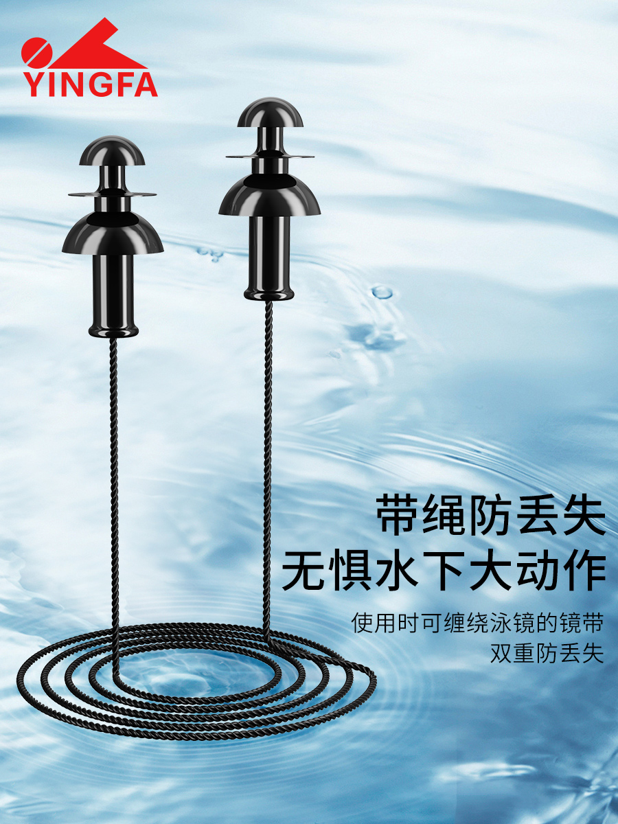 R088,防進(jìn)水耳塞,圖片4