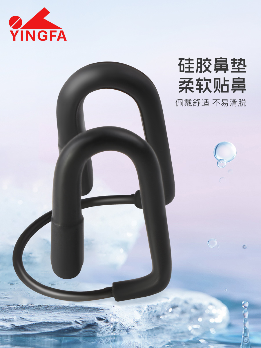 G7033,防嗆水鼻夾,圖片2