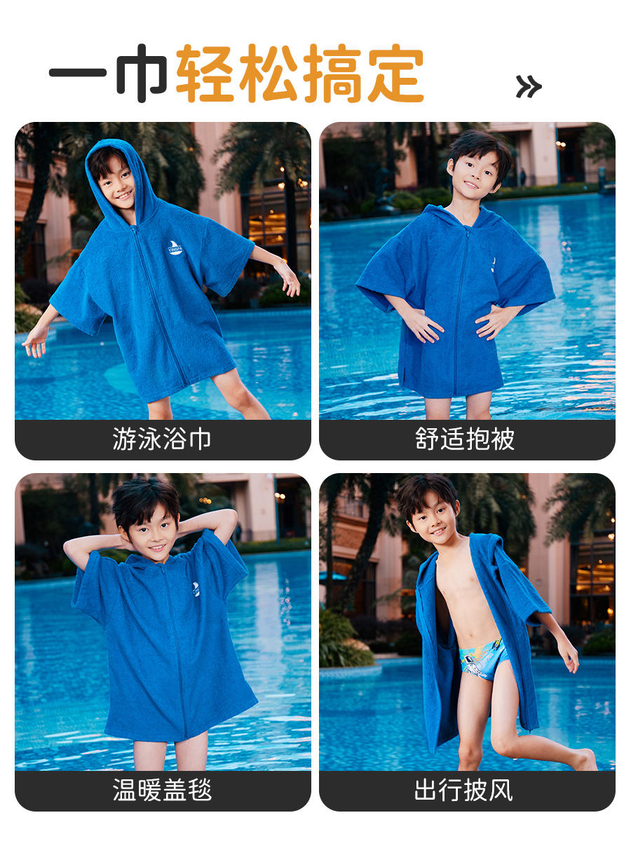 Y22,兒童浴衣,圖片2