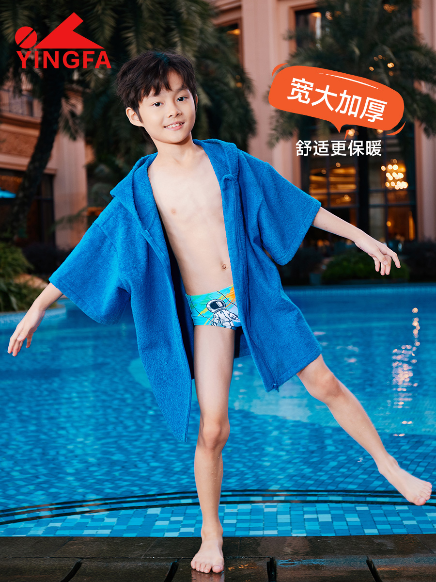 Y22,兒童浴衣,圖片6