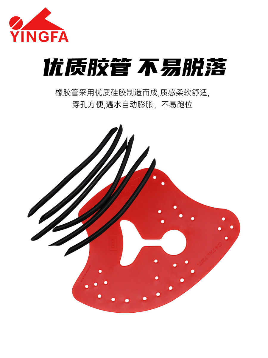 H02,斧式劃水掌,圖片4