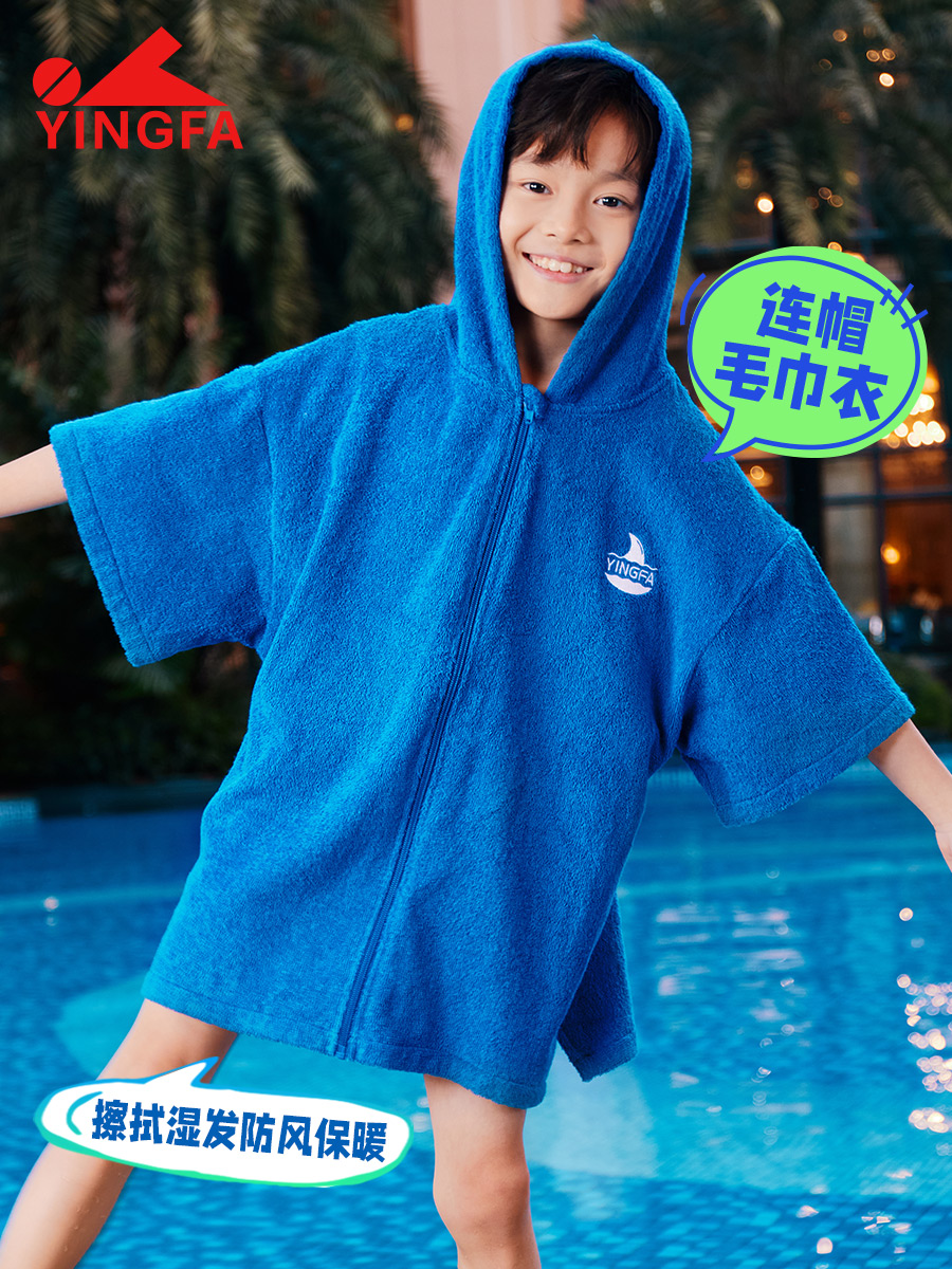 Y22,兒童浴衣,圖片1