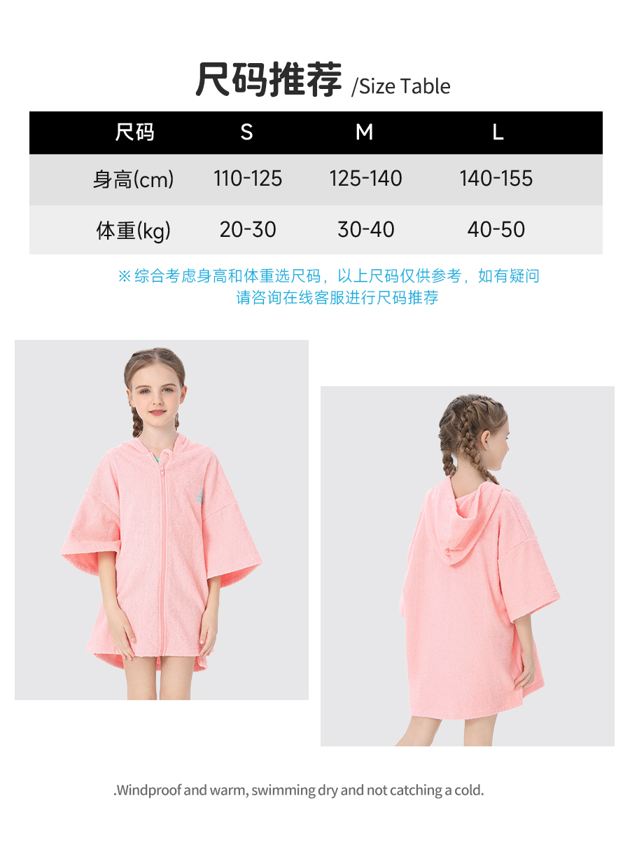 Y22,兒童浴衣,圖片5