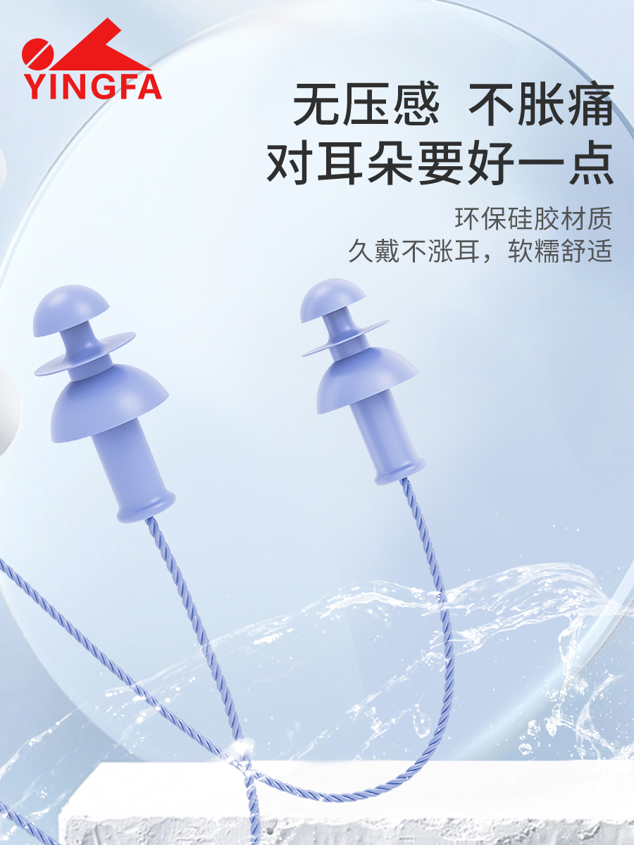 R088,防進(jìn)水耳塞,圖片3