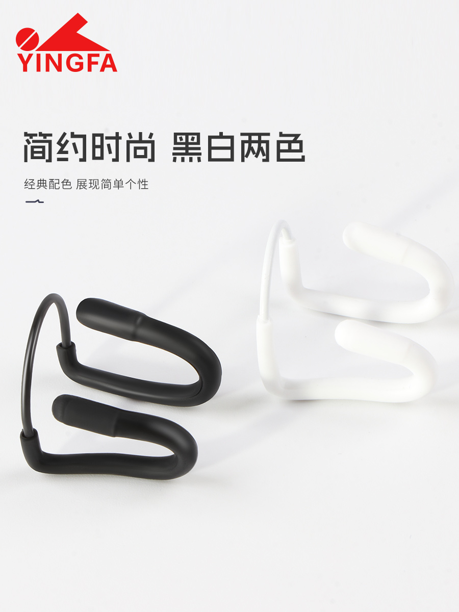 G7033,防嗆水鼻夾,圖片4