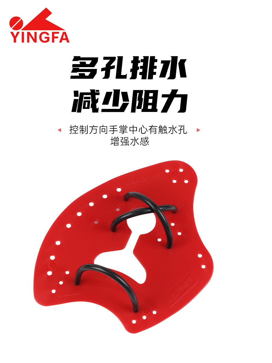 H02,斧式劃水掌,圖片3