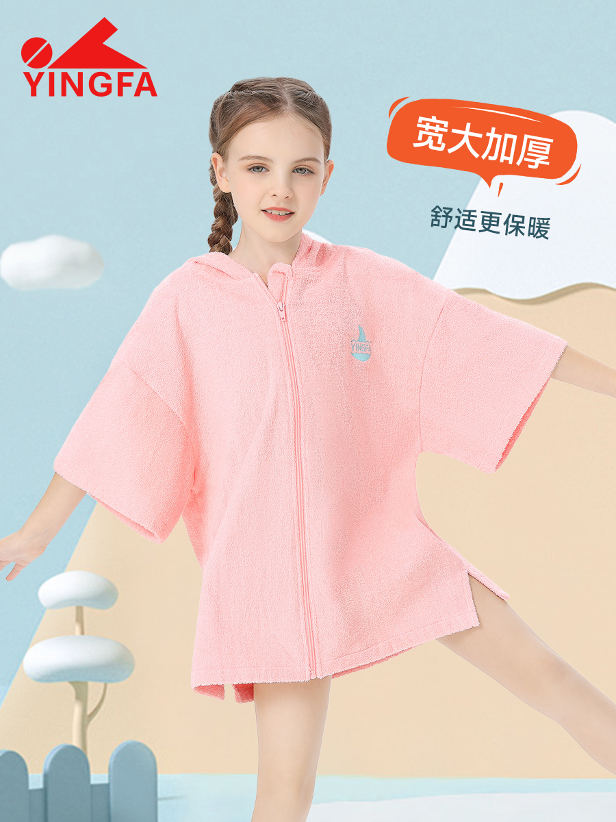 Y22,兒童浴衣,圖片4