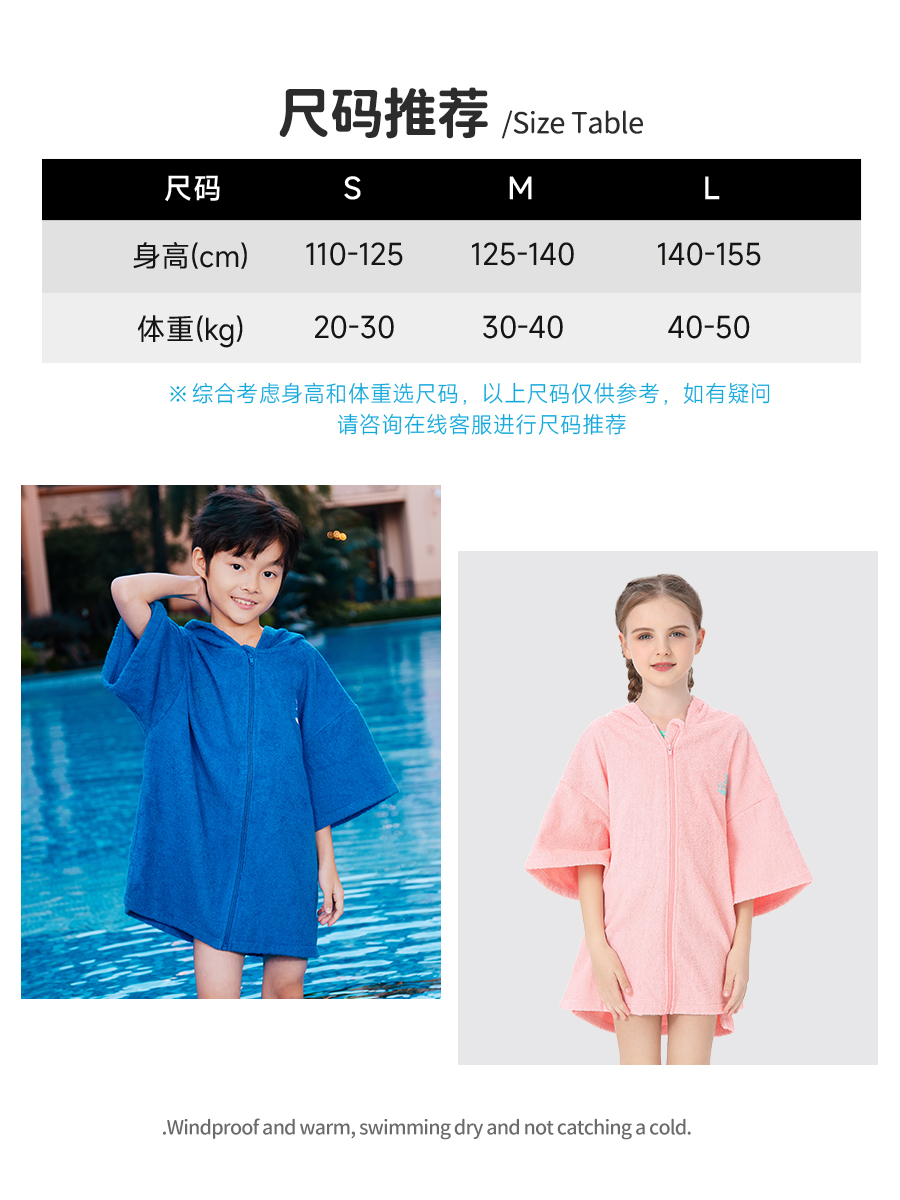 Y22,兒童浴衣,圖片7