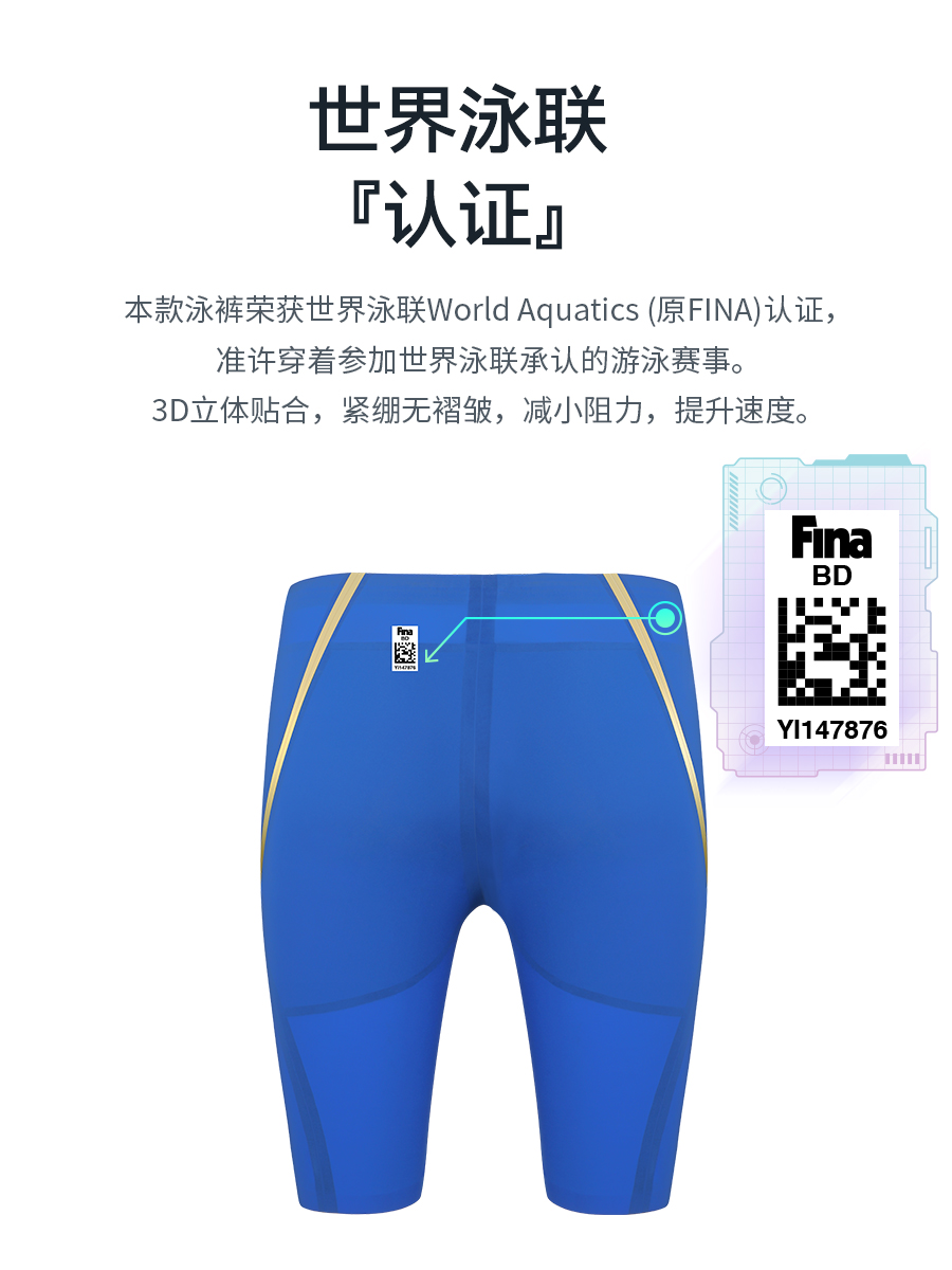 1805,專業(yè)五分及膝泳褲,圖片4