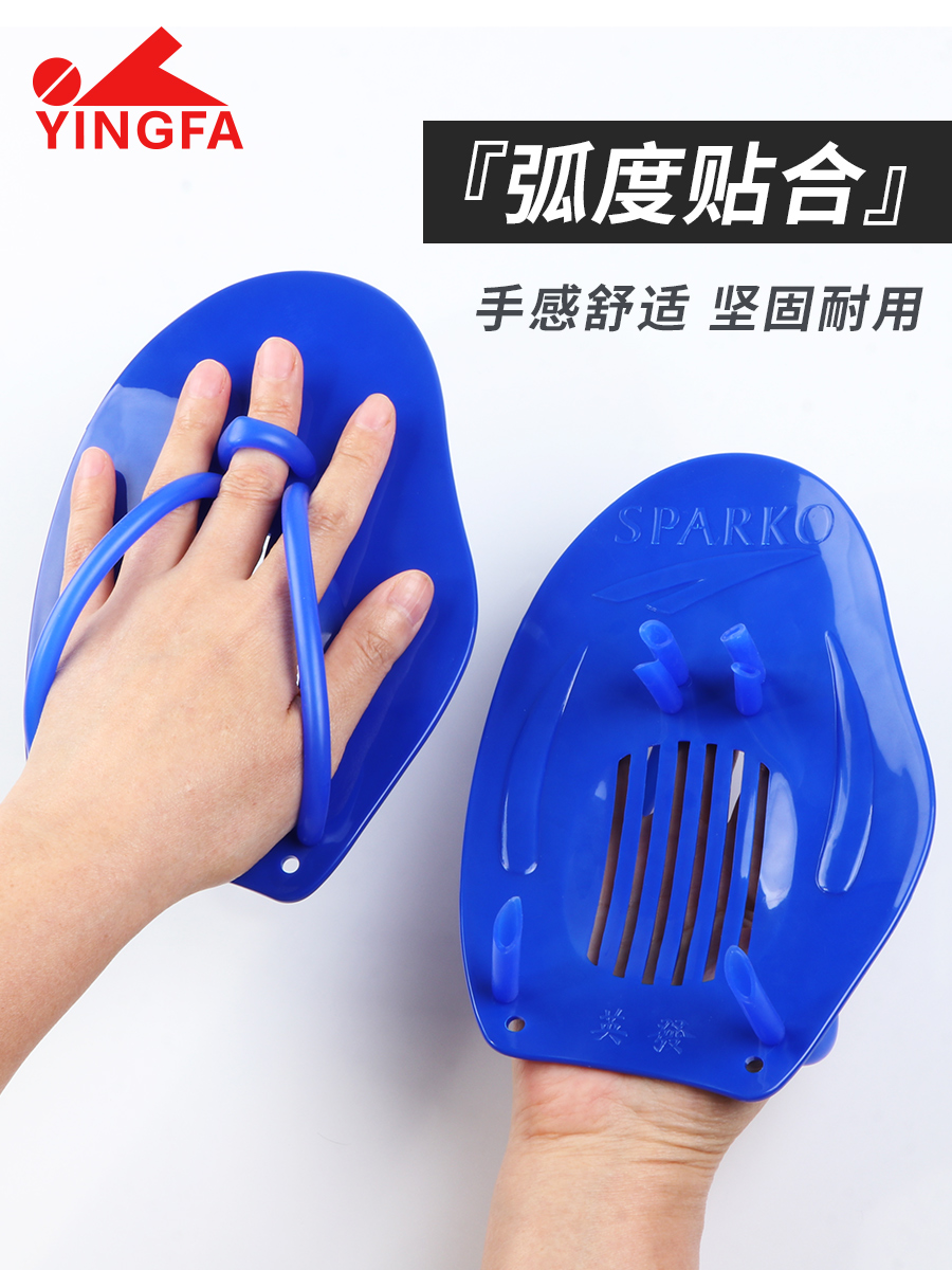 H01,兒童劃水掌,圖片5