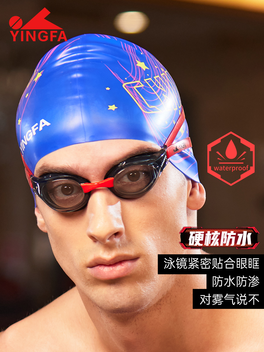 Y550AF,競速泳鏡,圖片2