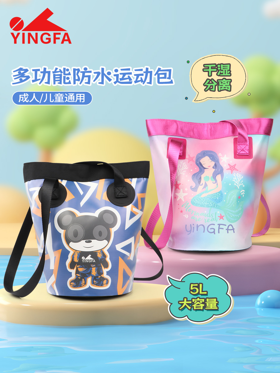 WF2235,單肩包,圖片6