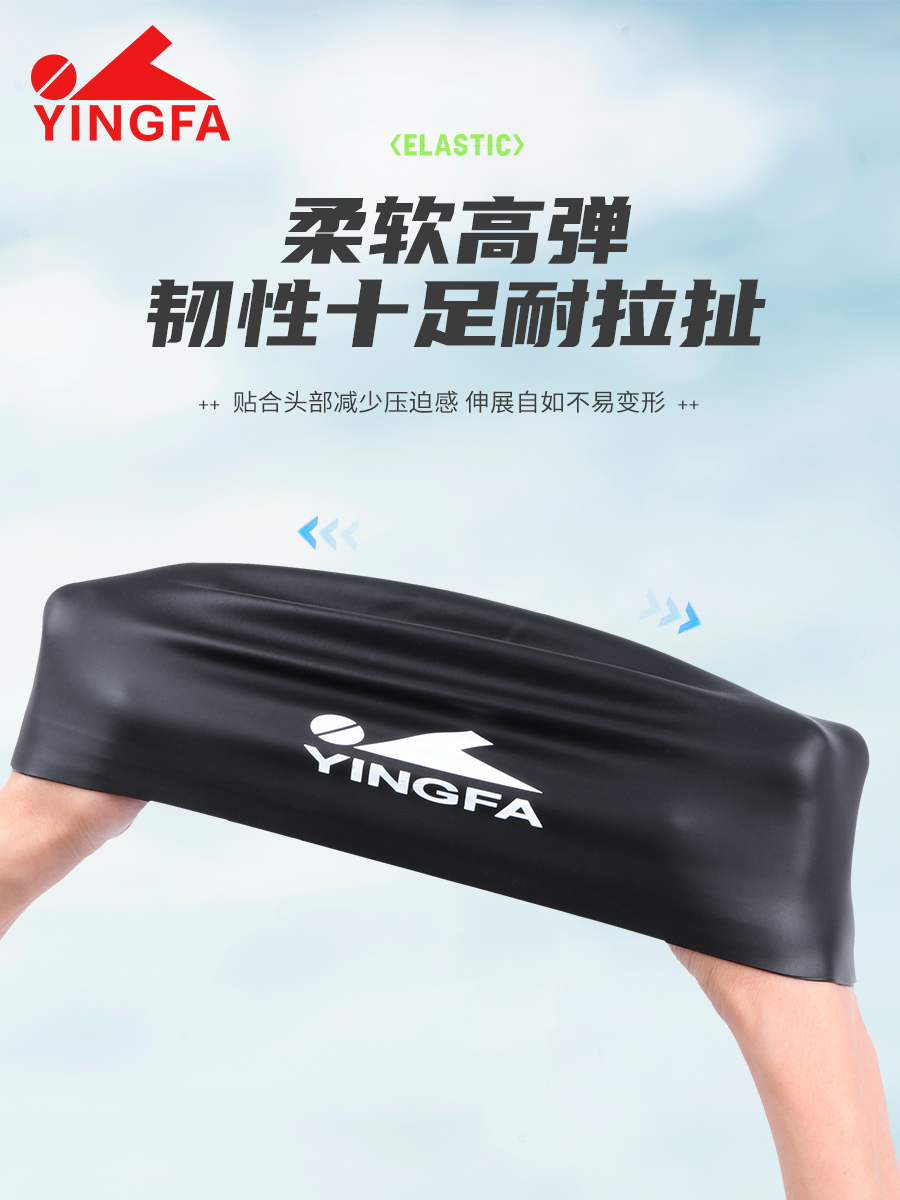 C0072,無皺圓形游泳帽,圖片3