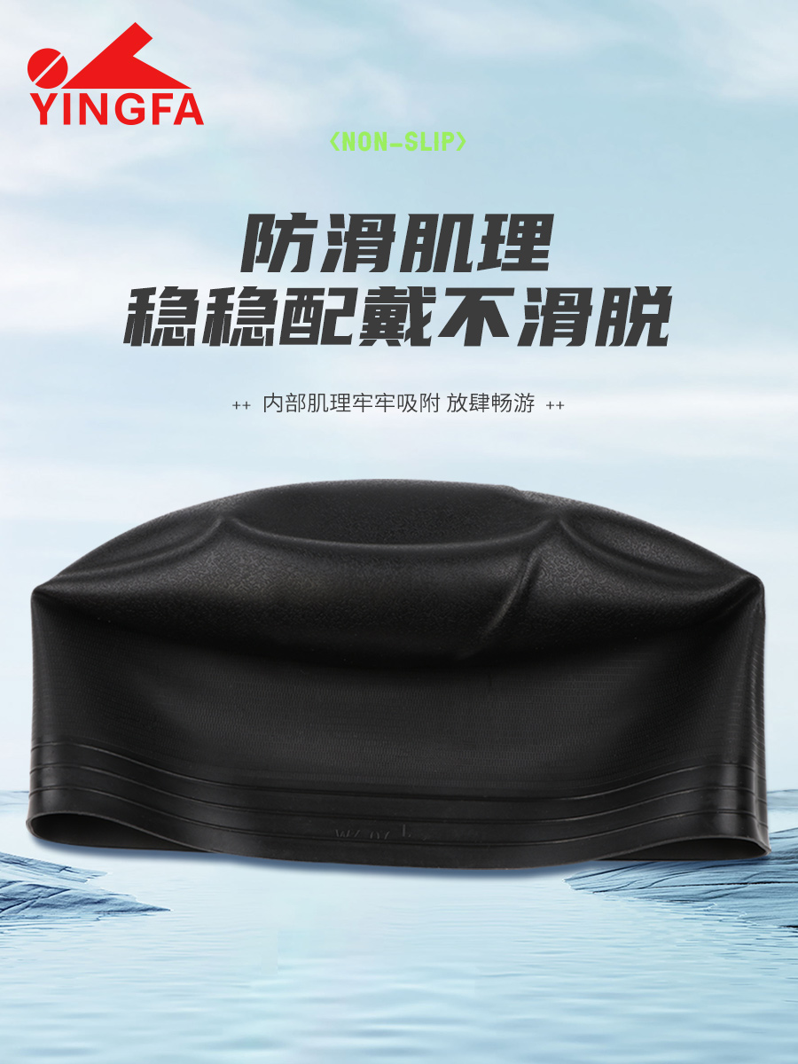 C0072,無皺圓形游泳帽,圖片5