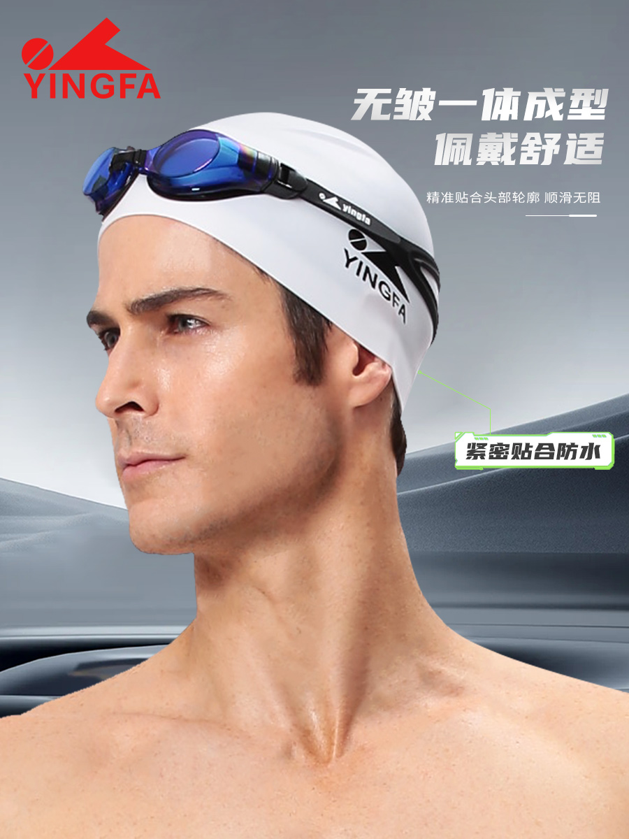 C0072,無皺圓形游泳帽,圖片2