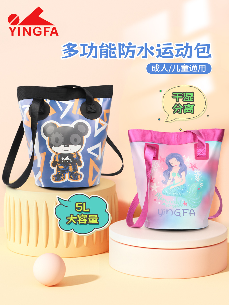 WF2235,單肩包,圖片1