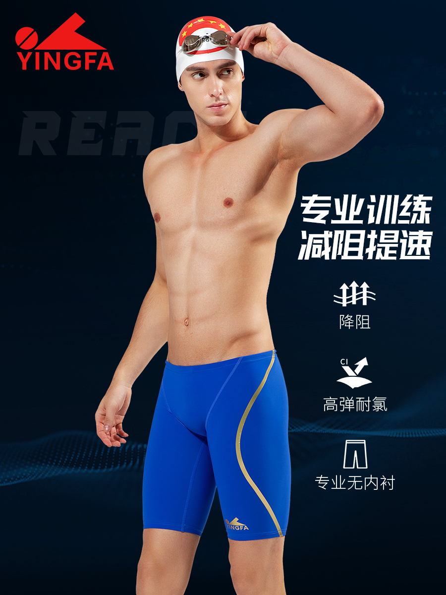 9672,五分競技泳褲,圖片1