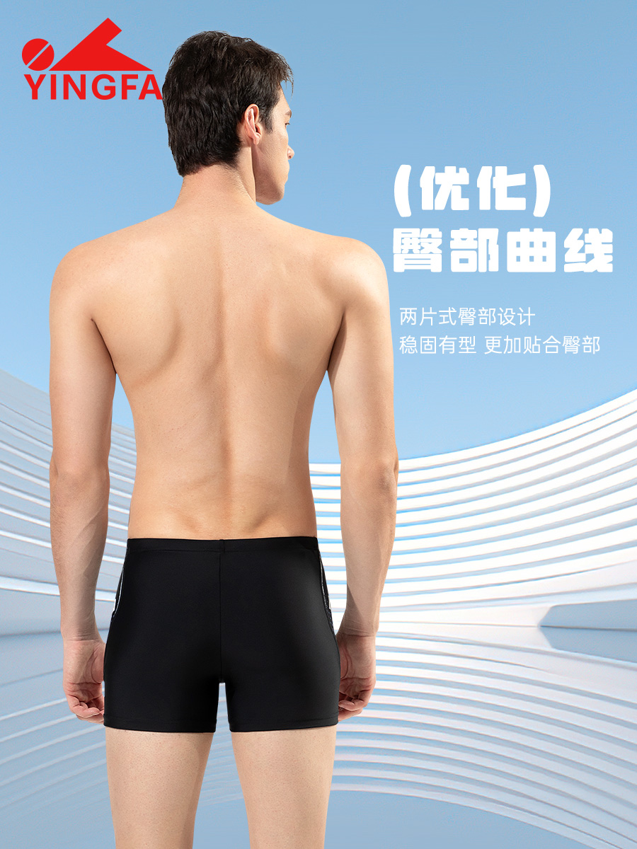 25T888,男士平角泳褲,圖片5
