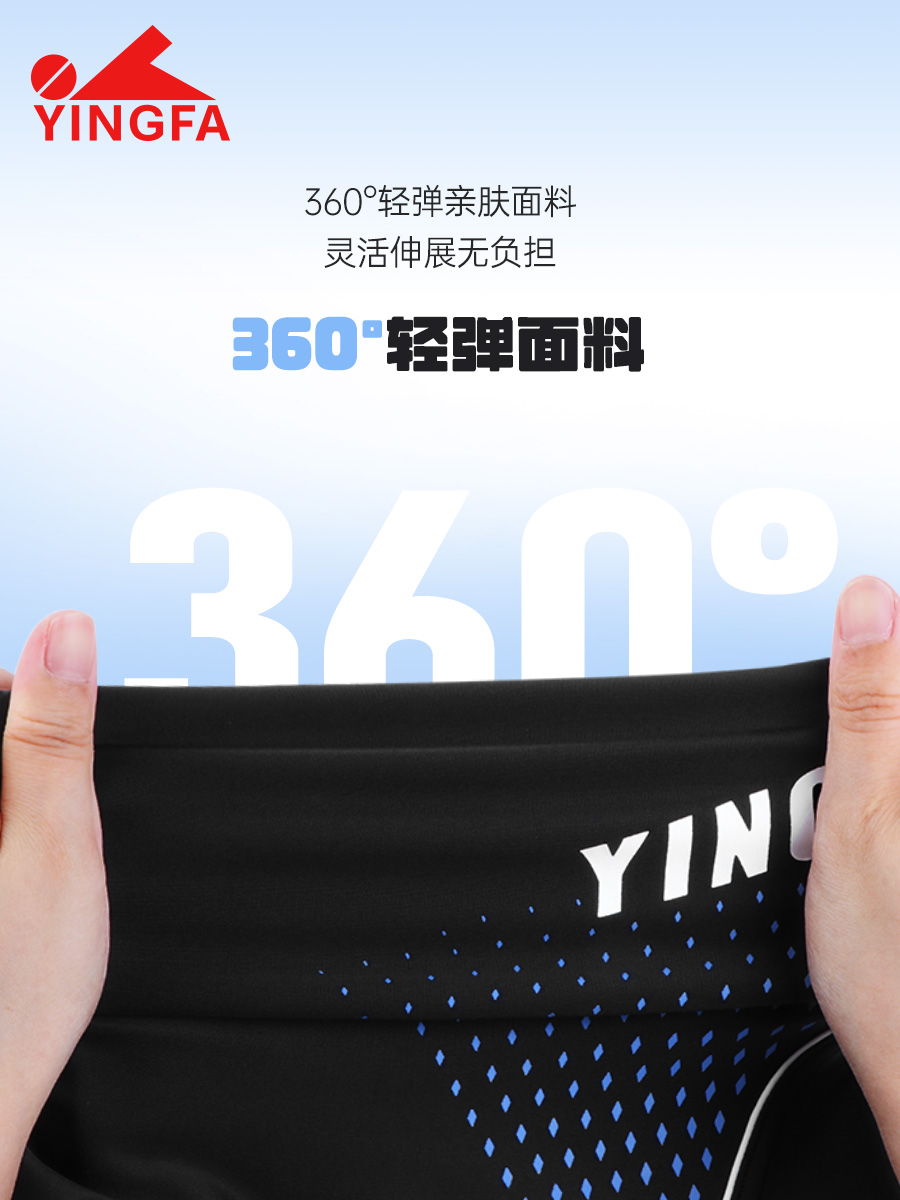 25T888,男士平角泳褲,圖片4