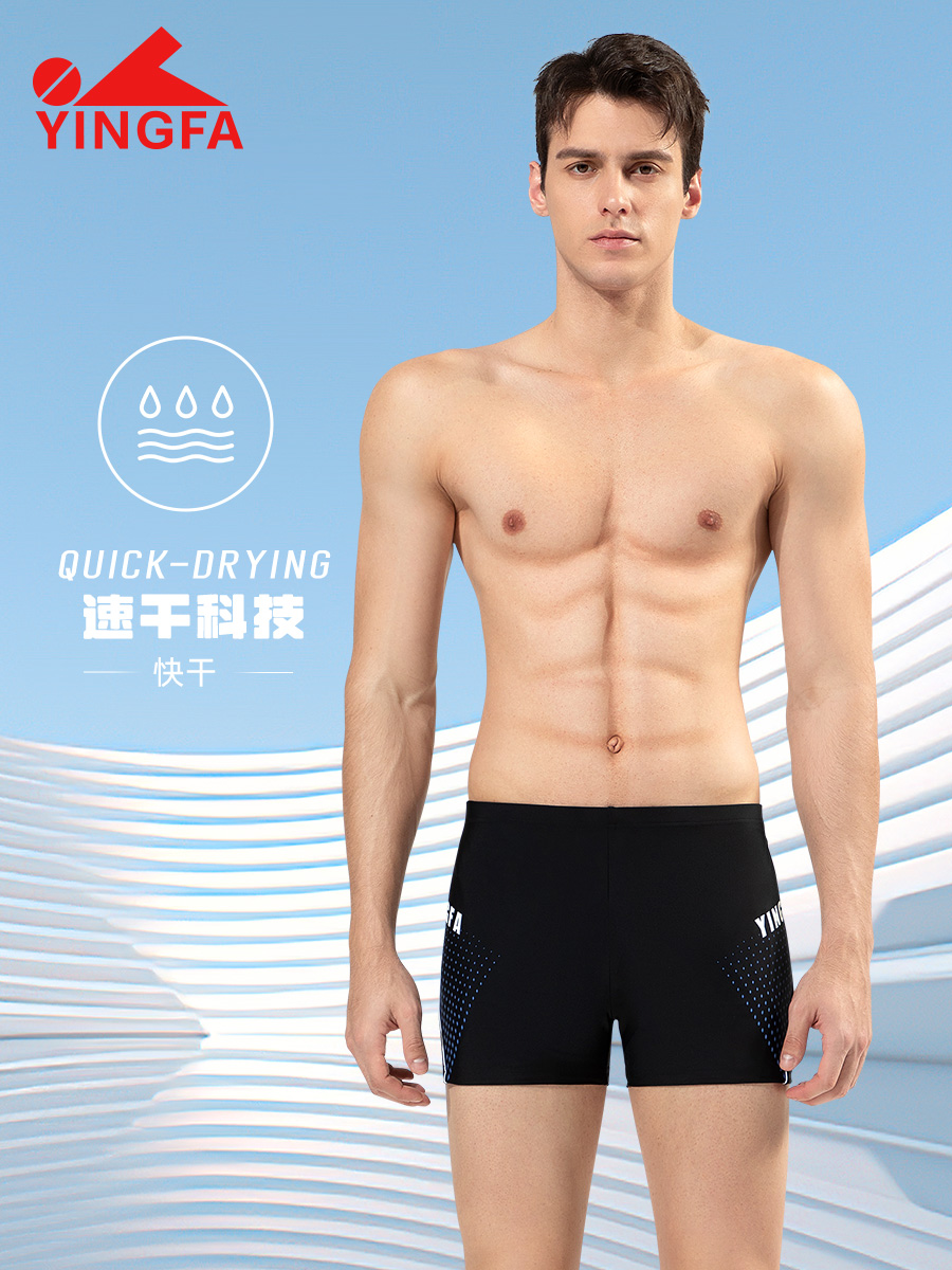 25T888,男士平角泳褲,圖片3