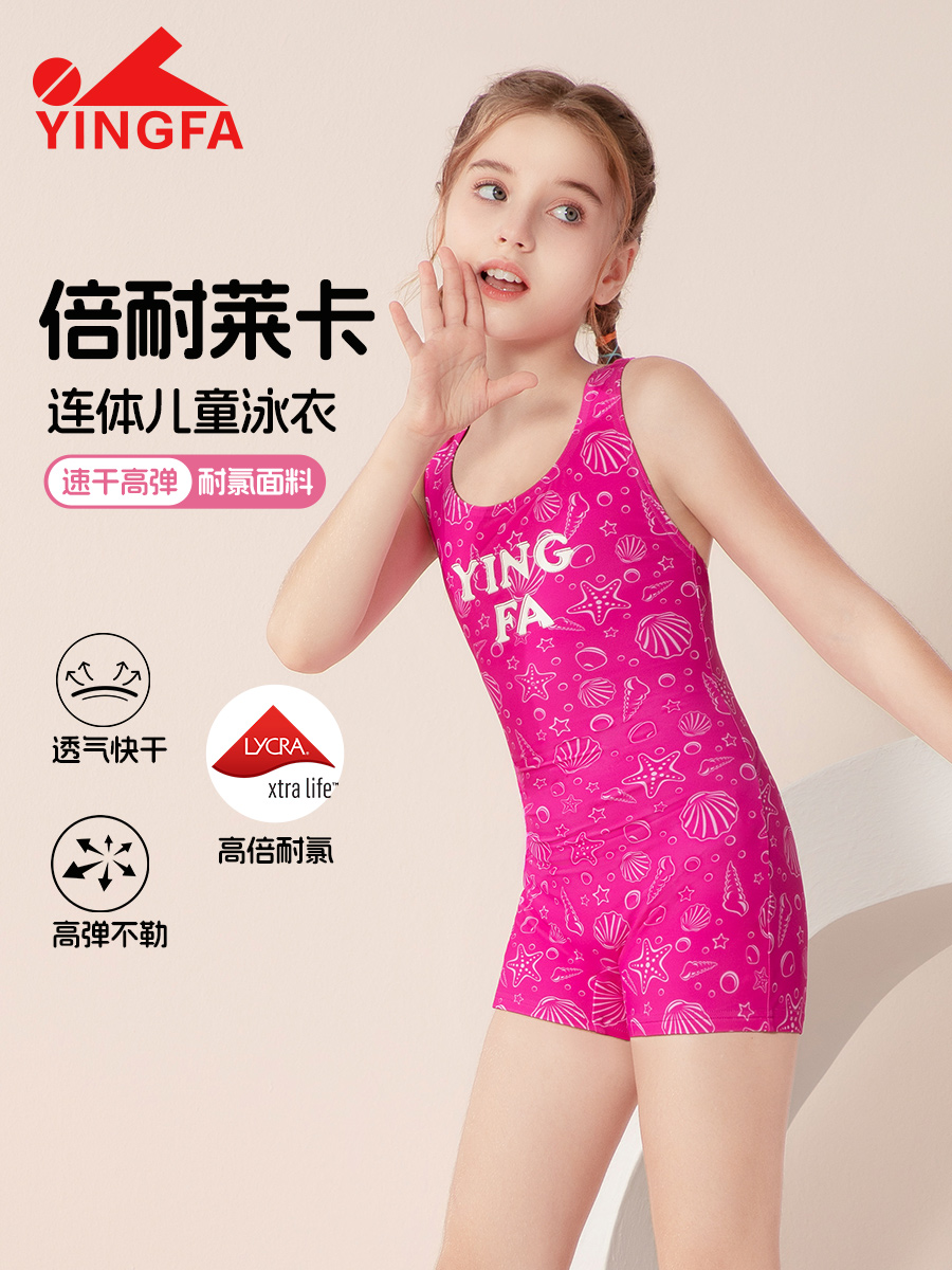 25U739,女童連體平角泳衣,圖片1